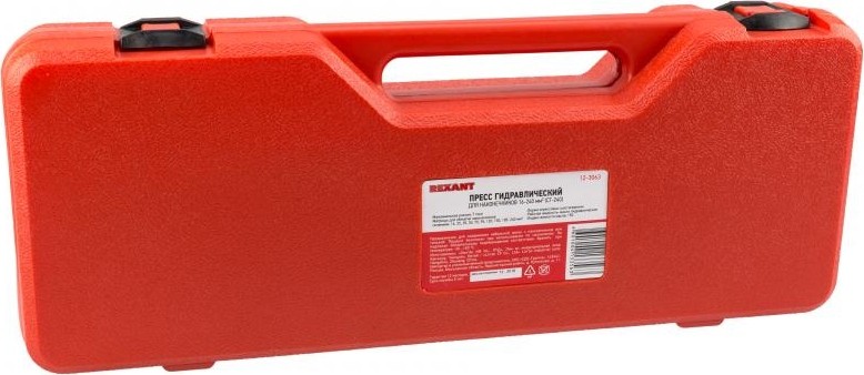 Пресс гидравлический ручной REXANT CT-240 12-3063 - изображение 5
