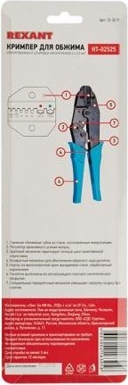 Пресс-клещи REXANT HT-02525 комбинированные 12-3219 - изображение 3