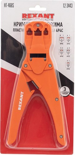 Пресс-клещи REXANT HT-468S 12-3443 - изображение 2