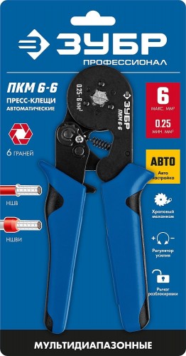 Пресс-клещи ЗУБР ПРОФЕССИОНАЛ пкм-6-6 для втулочных наконечников 0.25-6 мм.кв, 22654_z01 - изображение 4