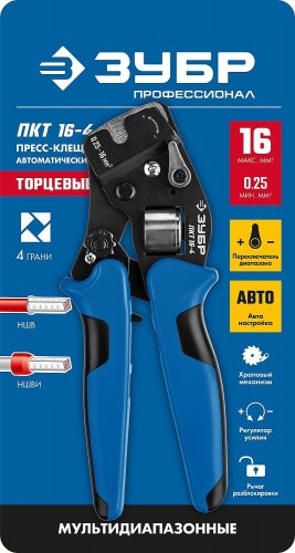 Пресс-клещи ЗУБР ПРОФЕССИОНАЛ пкт-16-4 торцевые для втулочных наконечников 0.25- 22694 - изображение 5