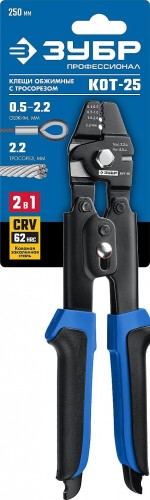 Пресс-клещи ЗУБР ПРОФЕССИОНАЛ кот-25 обжимные для тросовых зажимов, 250 мм. 23347 - изображение 3
