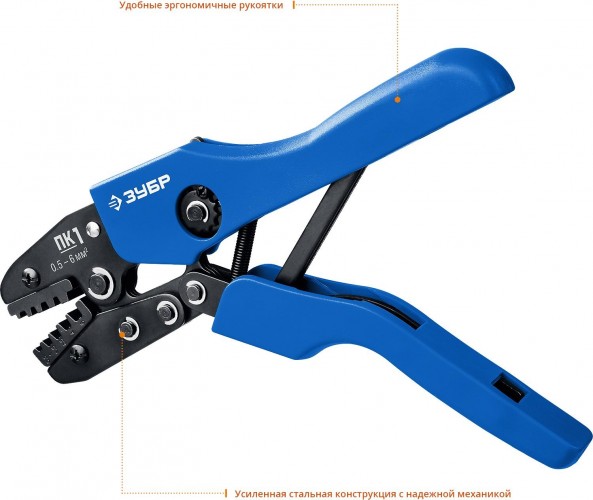 Пресс-клещи ЗУБР Профессионал ПК-1 для втулочных наконечников 45456-1 - изображение 4