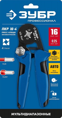 Пресс-клещи ЗУБР ПРОФЕССИОНАЛ пкр-16-4 для втулочных наконечников 0.25-16 мм.кв, 22693 - изображение 5