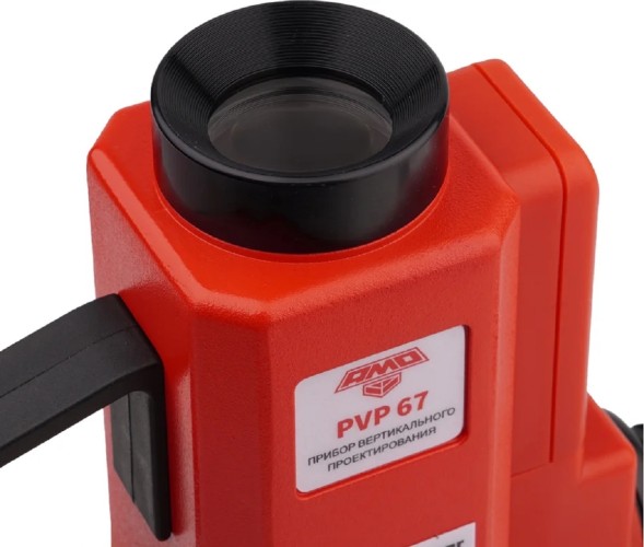 Прибор вертикального проектирования AMO PVP 67 821821 - изображение 4