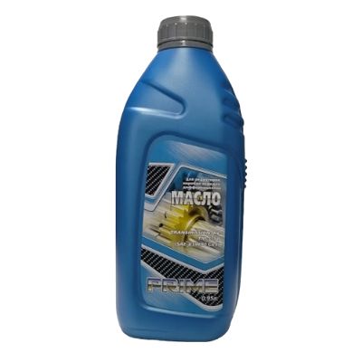 Масло трансмиссионное PRIME (0,95 л)