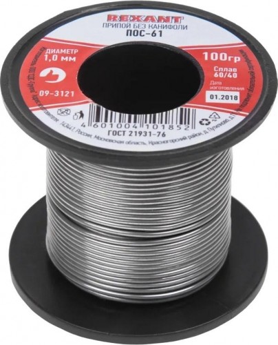 Припой без канифоли REXANT ПОС-61 d=1,0 мм 09-3121 09-3121
