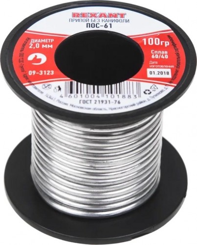Припой без канифоли REXANT ПОС-61 d=2,0 мм 09-3123 09-3123