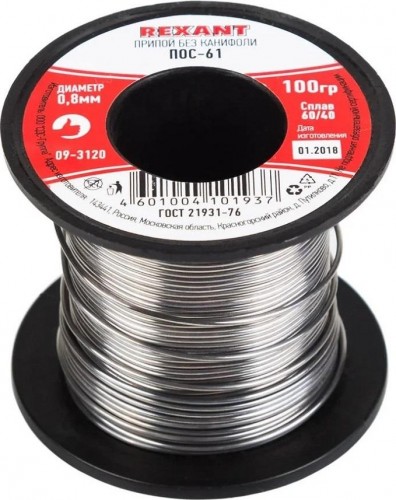 Припой без канифоли REXANT ПОС-61 d=0,8 мм 09-3120 09-3120