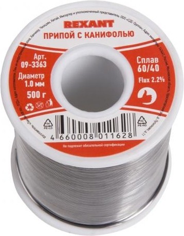 Припой c канифолью REXANT ПОС-61 d=1,0 мм 09-3363 09-3363 - изображение 2