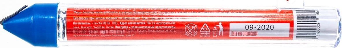 Припой c канифолью REXANT ПОС-61 d=1,0 мм 09-3103 09-3103