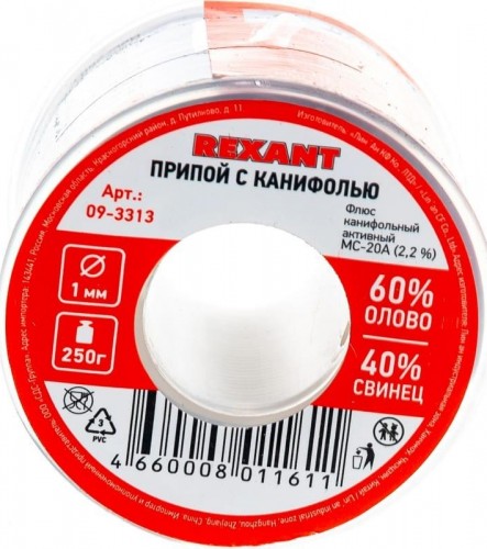 Припой c канифолью REXANT ПОС-61 d=1,0 мм 09-3313 09-3313