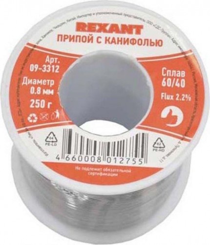 Припой c канифолью REXANT ПОС-61 d=0,8 мм 09-3312 09-3312 - изображение 2