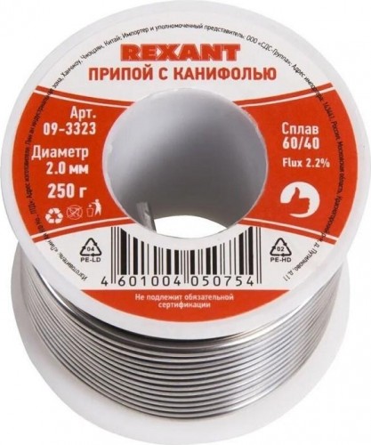 Припой c канифолью REXANT ПОС-61 d=2,0 мм 09-3323 09-3323 - изображение 2