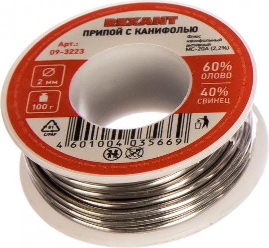 Припой c канифолью REXANT ПОС-61 d=2,0 мм 09-3223 09-3223