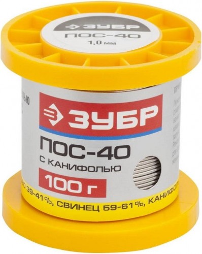 Припой оловянно-свинцовый с канифолью ЗУБР ПОС 40 100 гр. 55451-100-10С 55451-100-10C