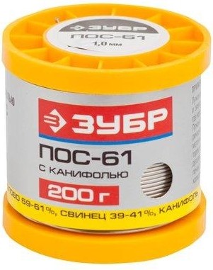 Припой оловянно-свинцовый с канифолью ЗУБР ПОС 61 200 гр. 55450-200-10С 55450-200-10C