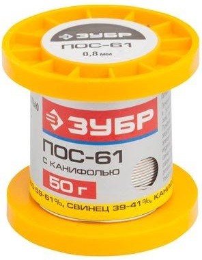 Припой оловянно-свинцовый с канифолью ЗУБР ПОС 61 50 гр. 55450-050-08С 55450-050-08C
