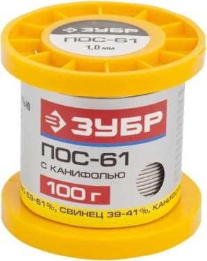Припой оловянно-свинцовый с канифолью ЗУБР ПОС 61 100 гр. 55450-100-20С 55450-100-20C