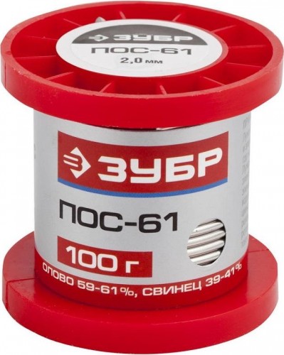 Припой оловянно-свинцовый ЗУБР ПОС 61 100 гр. 55450-100-20 55450-100-20