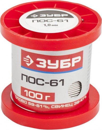 Припой оловянно-свинцовый ЗУБР ПОС 61 100 гр. 55450-100-10 55450-100-10