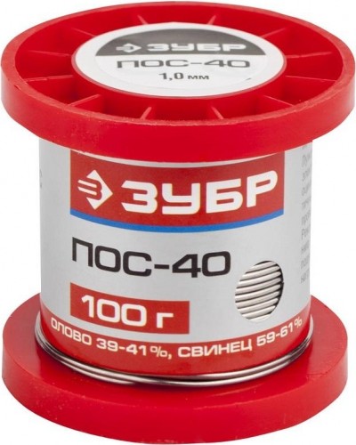 Припой оловянно-свинцовый ЗУБР ПОС 40 100 гр. 55451-100-10 55451-100-10