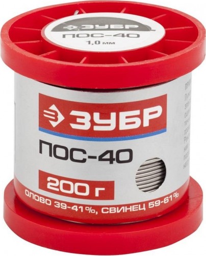 Припой оловянно-свинцовый ЗУБР ПОС 40 200 гр. 55451-200-10 55451-200-10