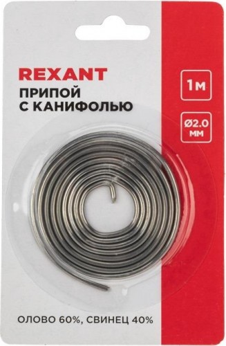 Припой REXANT ПР3150 с канифолью, 1м, 2мм, (олово 60%, свинец 40%), сп 09-3150