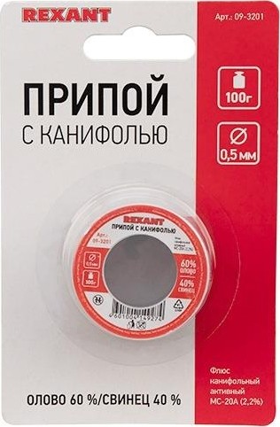 Припой REXANT ПР3201 с канифолью, 100г, 0,5мм, (олово 60%, свинец 40%) 09-3201 - изображение 5
