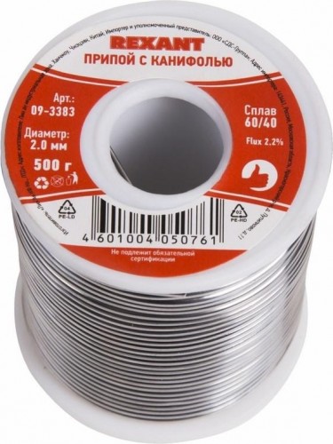 Припой REXANT ПР3383 с канифолью, 500г, ø2мм, (олово 60%, свинец 40%),  09-3383