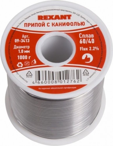 Припой REXANT ПР3413 с канифолью, 1000г, 1мм, (олово 60%, свинец 40%), 09-3413