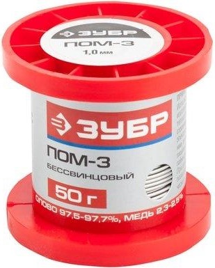 Припой ЗУБР ПОМ-3 50 гр. 55456-050-10 55456-050-10