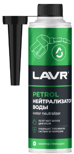 Присадка в бензин LAVR нейтрализатор воды, 310 мл Ln2103