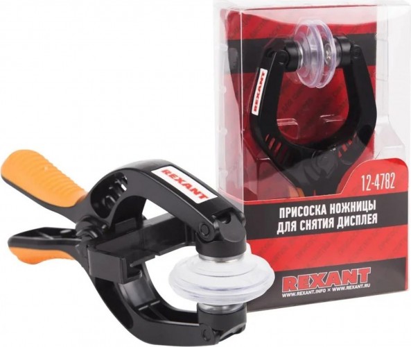 Присоска-ножницы REXANT RA-02 для снятия дисплея 12-4782