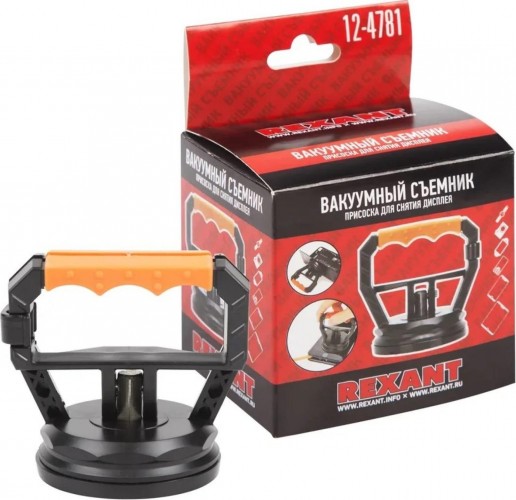 Присоска REXANT RA-01 для снятия дисплея и тачскрина (вакуумный съемник) 12-4781