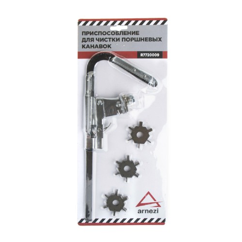 Приспособление  ARNEZI R7720009 для чистки поршневых канавок, 7 пр. - изображение 2