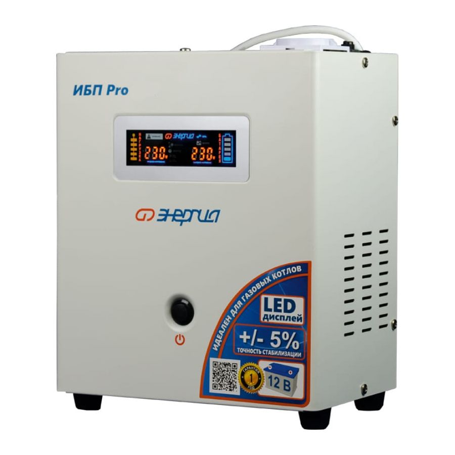 ИБП Pro-1000 12V Энергия