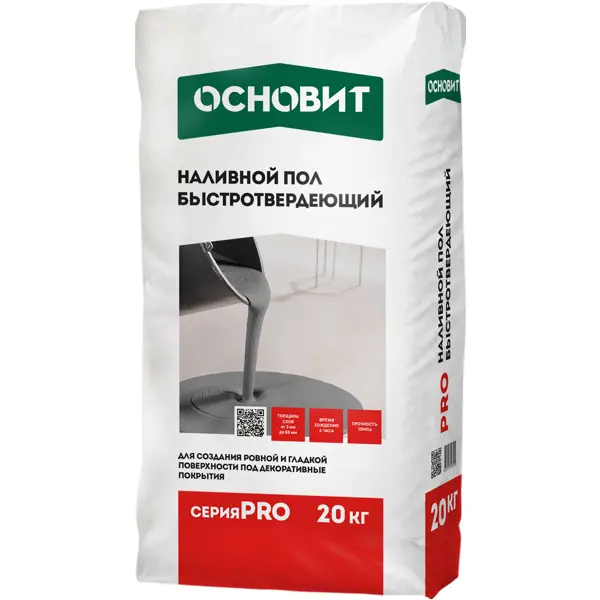Наливной пол Основит Pro 20 кг - изображение 4