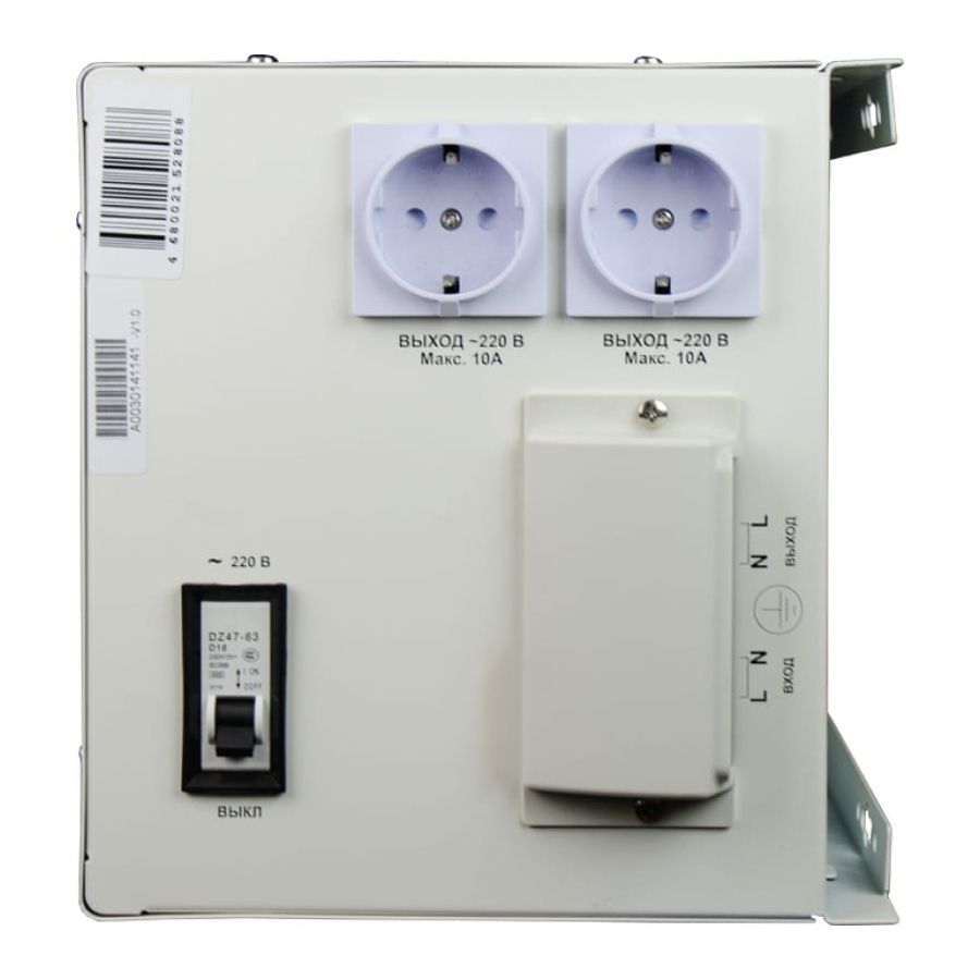 ИБП Pro-2300 12V Энергия - изображение 3