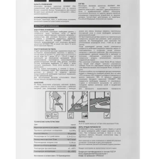 Штукатурка цементная Основит Pro 25 кг - изображение 8