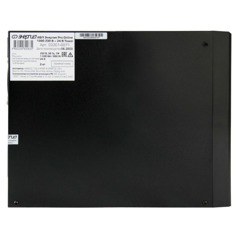 ИБП Энергия Pro Online   1000 230В-24В Tower - изображение 2