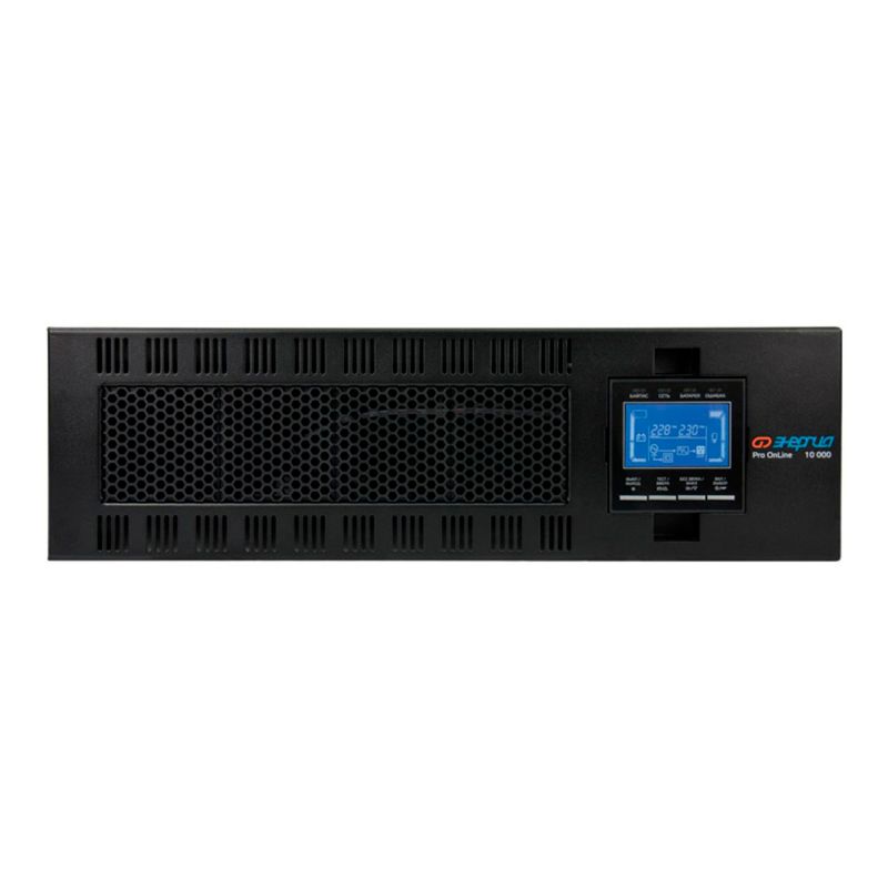 ИБП Энергия Pro Online 10000 230В-192В Rack Tower