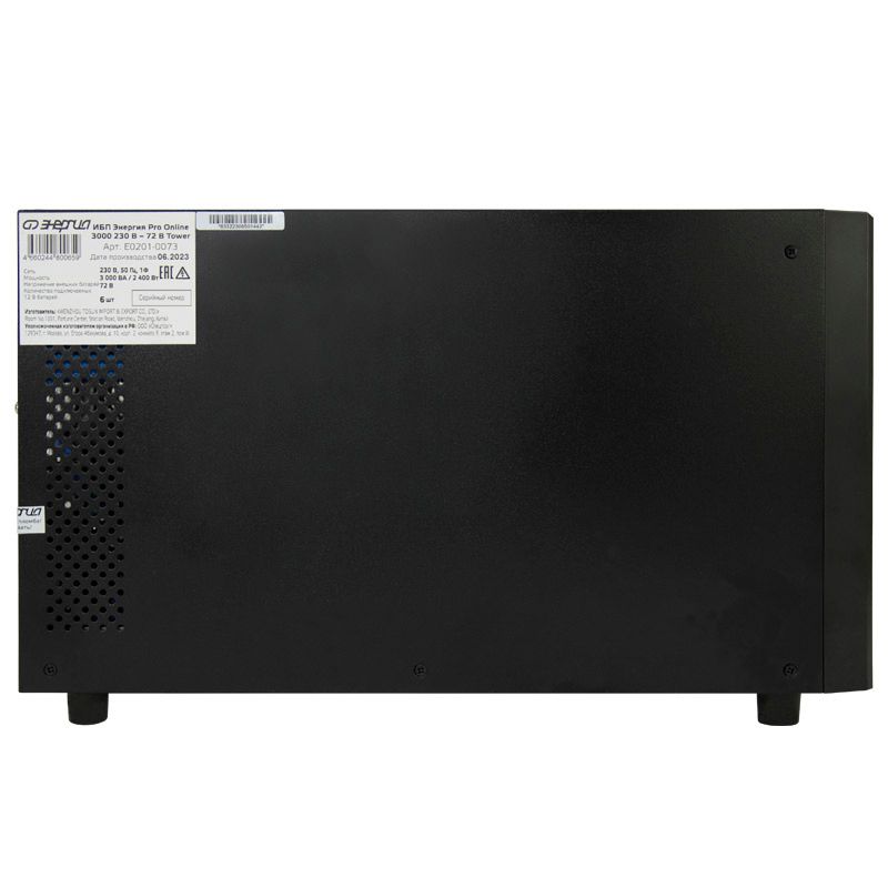 ИБП Энергия Pro Online   3000 230В-72В Tower - изображение 2