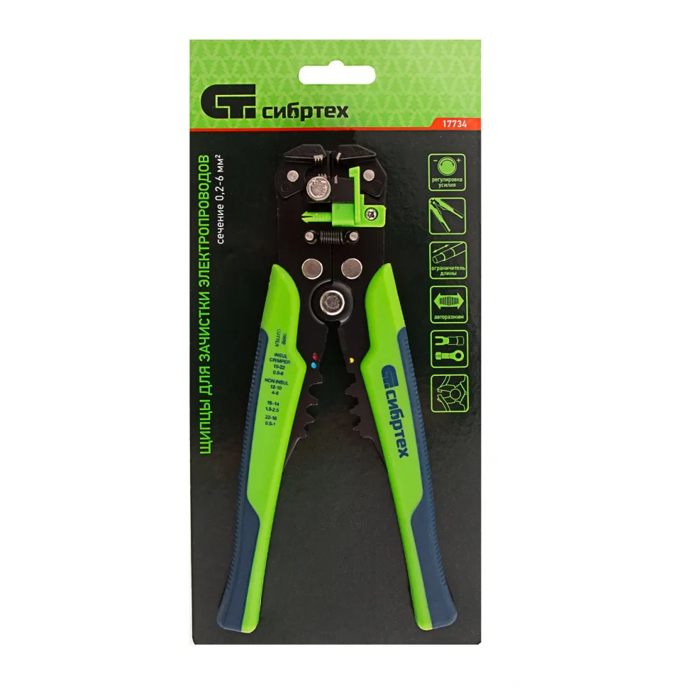 Щипцы для зачистки электропроводов, функция обрезания проводов Сибртех - изображение 9