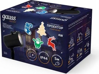 Проектор светодиодный GAUSS HL093 "4 картинки", анимированные картинки ip44 - изображение 5