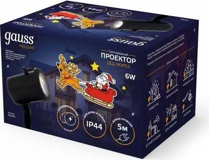 Проектор светодиодный GAUSS HL090 "дед мороз", анимированная картинка, ip44 - изображение 5