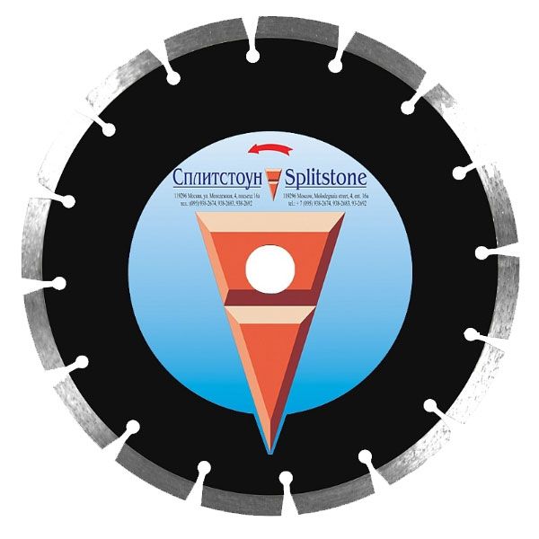 Алмазный диск Сплитстоун Professional 1A1RSS TURBO 300x40x3,2x9x25,4x21, железобетон 30 - изображение 8