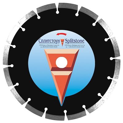 Алмазный диск Сплитстоун Professional Turbo 125x2,4x10x22,2, железобетон 5 - изображение 6