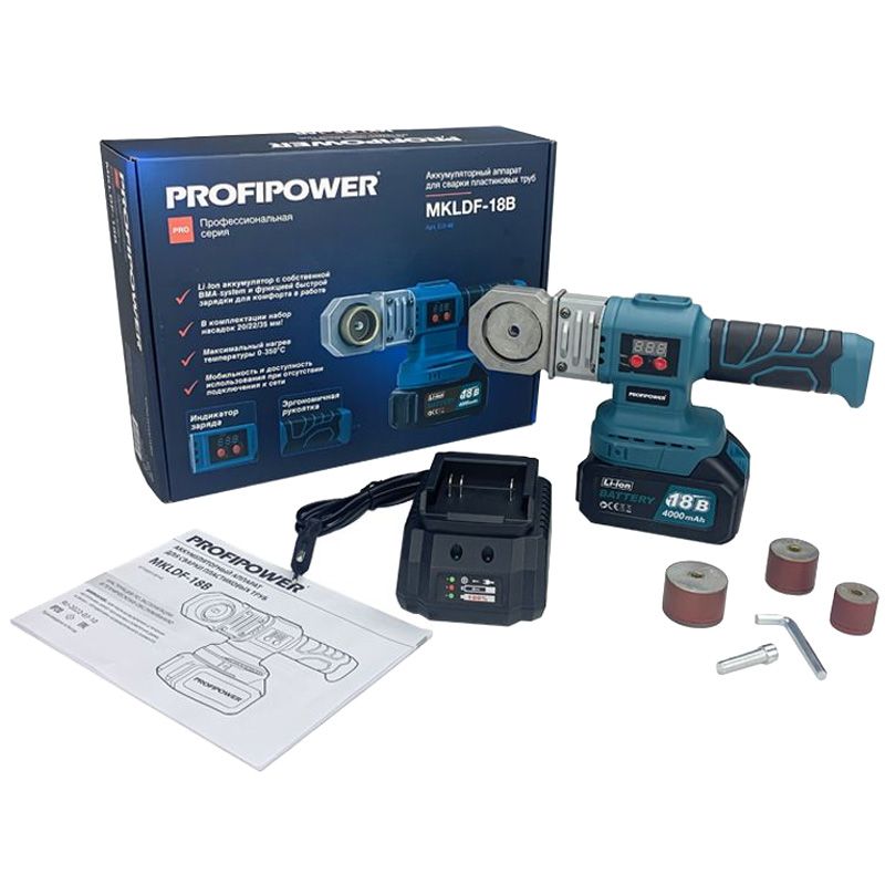 Аккумуляторный аппарат для сварки пластиковых труб ProfiPower MKLDF-18B (Li-ion-1шт, 4Ач, З/У, кейс) - изображение 4