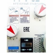 Станок фрезерный PROMA FPV-32 - изображение 5